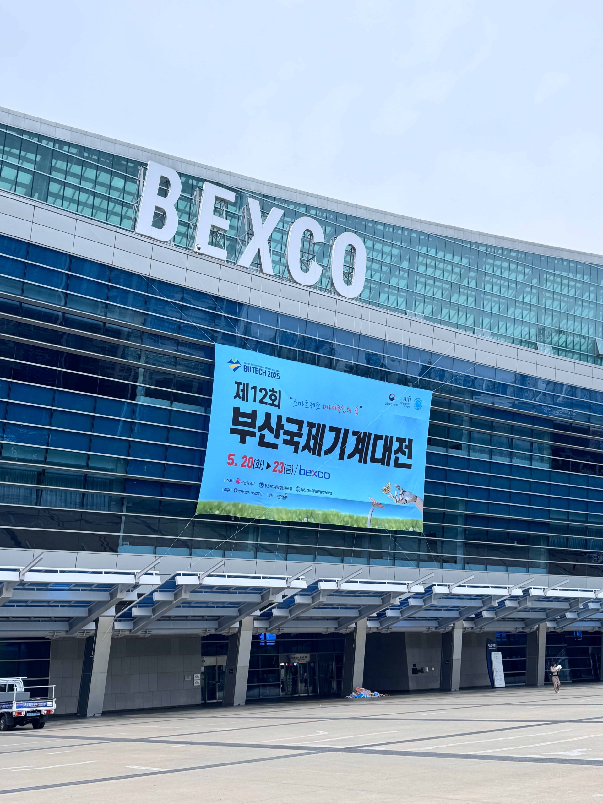 【The 12th Korea (Busan) International Machinery Exhibition BUTECH】Jinan Xinyu cemented carbide Co., Ltd. shines in the 12th Korea (Busan) International Machinery Exhibition BUTECH in 2025.